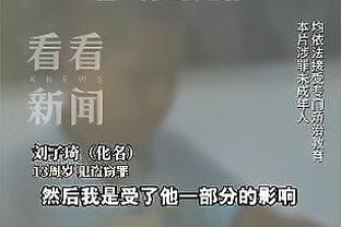 瓜迪奥拉：希望能参加明年的欧冠 目前没有感觉我们掉队很多