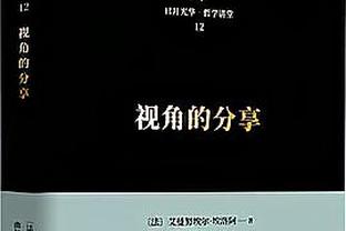 愿无大碍？31分钟疑似受伤被换下场，赛后恩佐回到球场似乎落泪