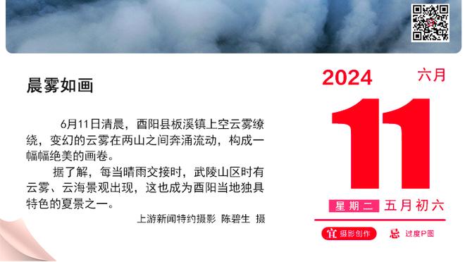 触底爬坡？终结28连败后 活塞近期战绩为6胜15负