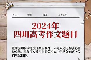 NBA球员单场正负值谁最高？科比&保罗&哈登上榜 现役两人进前3