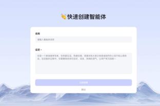 华体会安全吗截图3