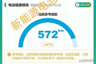 啊这……！球迷穿利雅得7号球衣在阿根廷球迷中SIU